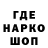Печенье с ТГК конопля Best meens