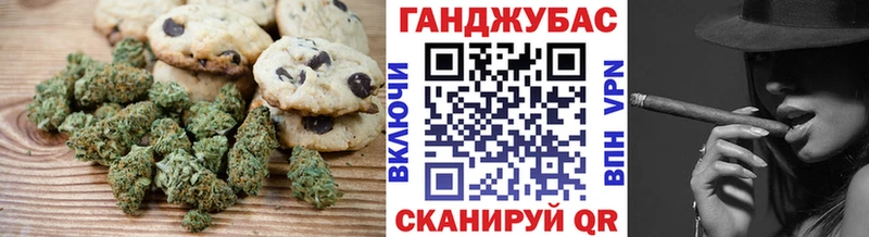 Cannafood марихуана  Новосиль 