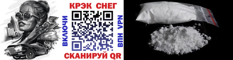 COCAIN Fish Scale  Новосиль 