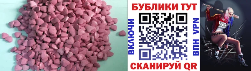 Ecstasy 250 мг  Новосиль 
