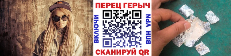 ГЕРОИН хмурый Новосиль