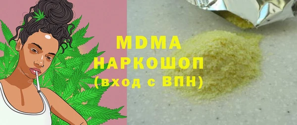 ГАЛЛЮЦИНОГЕННЫЕ ГРИБЫ Балахна