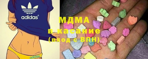 мяу мяу кристалл Баксан