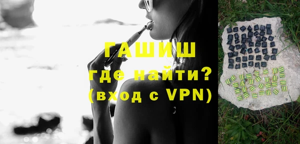 ГАЛЛЮЦИНОГЕННЫЕ ГРИБЫ Балахна