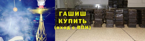 шишки Балабаново