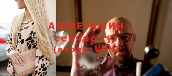 мяу мяу кристалл Баксан