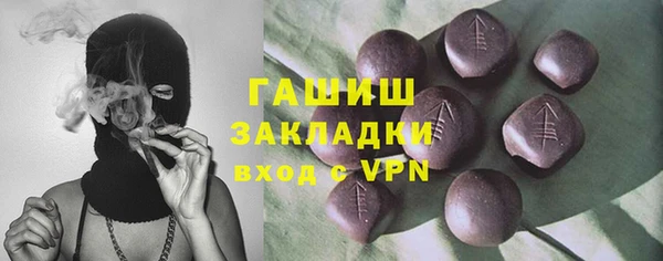 мяу мяу кристалл Баксан