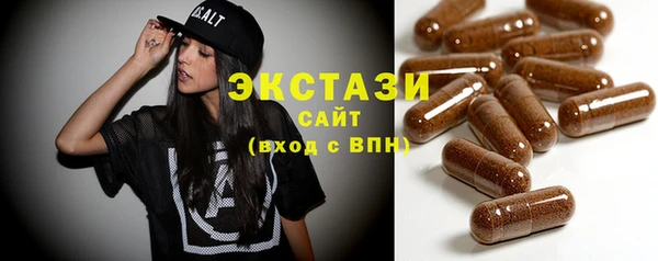 шишки Балабаново