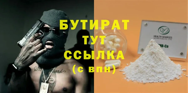 мяу мяу кристалл Баксан