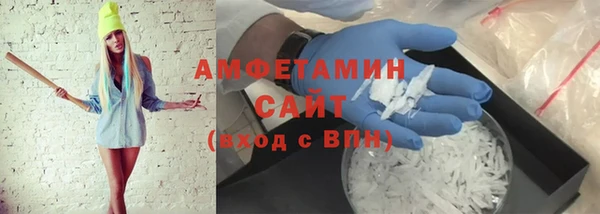 ГАЛЛЮЦИНОГЕННЫЕ ГРИБЫ Балахна