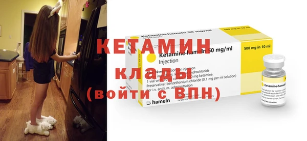 мяу мяу кристалл Баксан