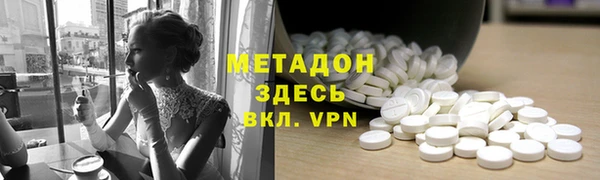 мяу мяу кристалл Баксан