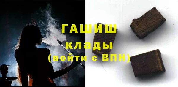 мяу мяу кристалл Баксан