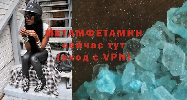 мяу мяу кристалл Баксан