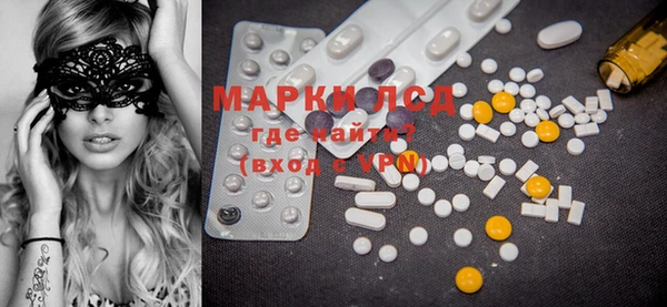мяу мяу кристалл Баксан