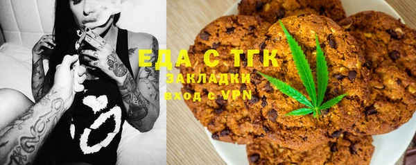 мяу мяу кристалл Баксан