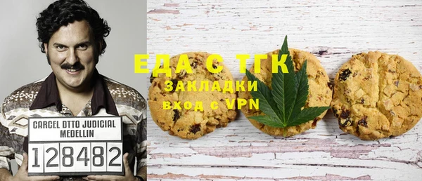 мяу мяу кристалл Баксан