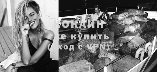 мяу мяу кристалл Баксан