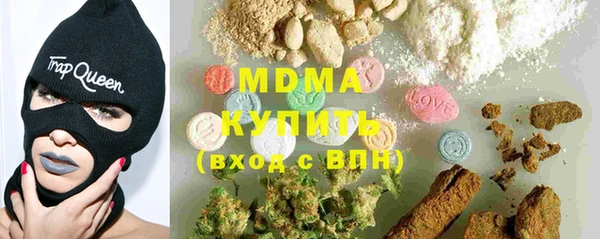шишки Балабаново