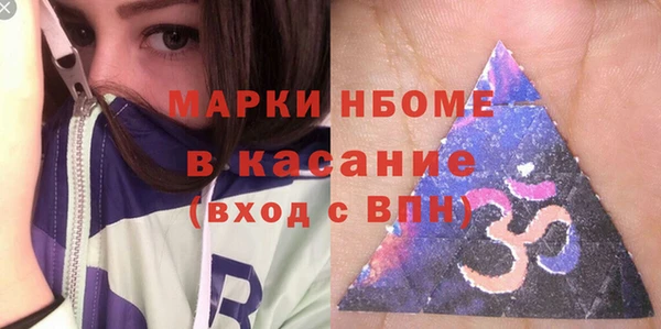 шишки Балабаново