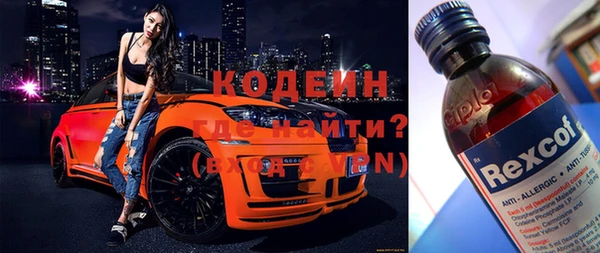 ГАЛЛЮЦИНОГЕННЫЕ ГРИБЫ Балахна