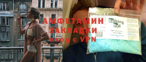 ГАЛЛЮЦИНОГЕННЫЕ ГРИБЫ Балахна
