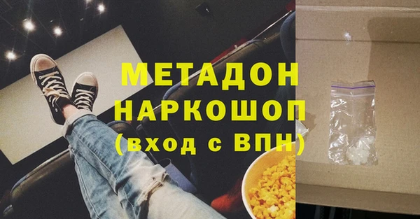мяу мяу кристалл Баксан