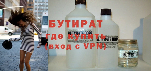 ГАЛЛЮЦИНОГЕННЫЕ ГРИБЫ Балахна