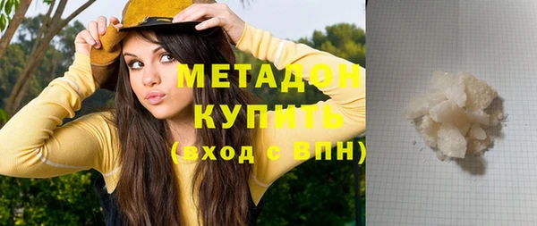 шишки Балабаново