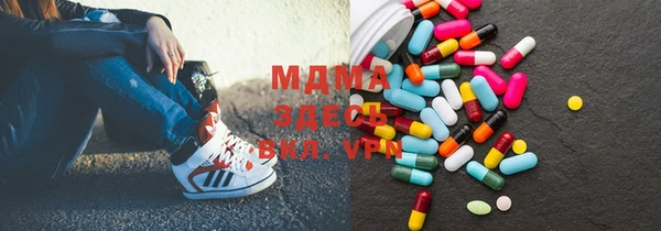 ГАЛЛЮЦИНОГЕННЫЕ ГРИБЫ Балахна