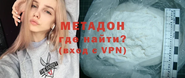 мяу мяу кристалл Баксан