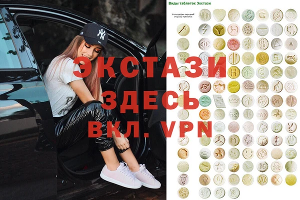 мяу мяу кристалл Баксан