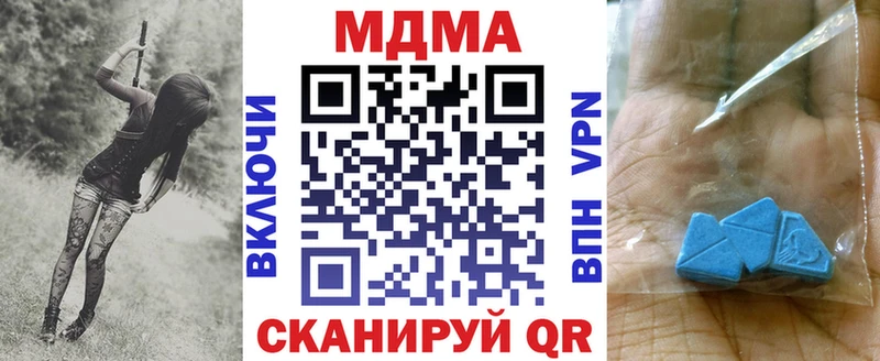 даркнет сайт  Новосиль  МДМА crystal 