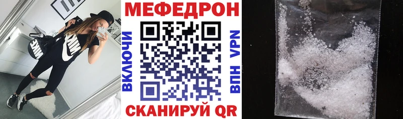 Меф мука  Новосиль 