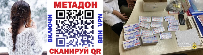 МЕТАДОН кристалл  OMG ССЫЛКА  Новосиль 